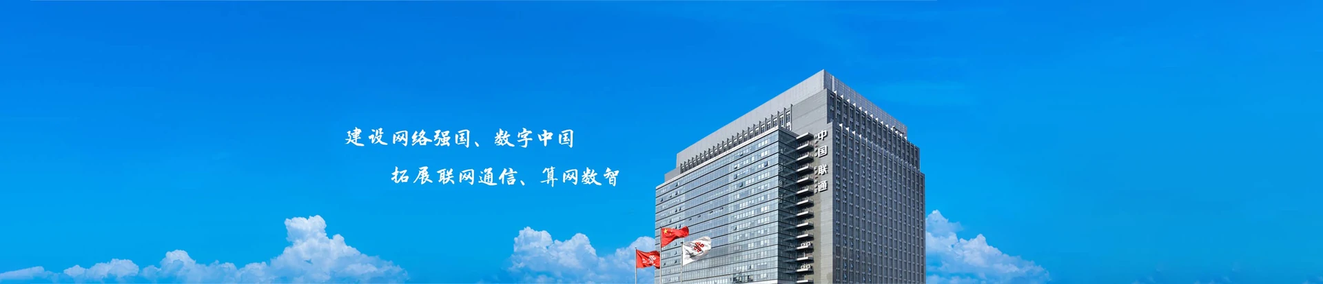 鹿城区联通宽带