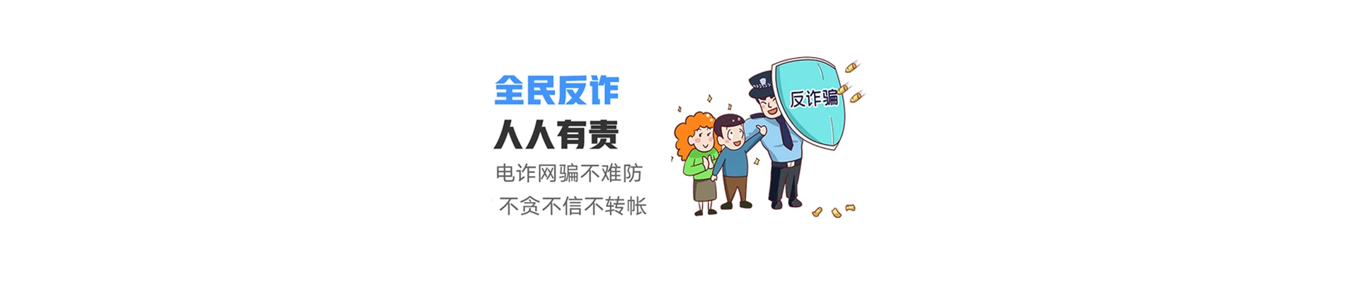鹿城区联通宽带